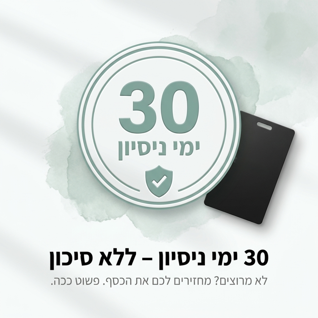 כרטיס איתור בארנק שלך - דק שנכנס לכל ארנק